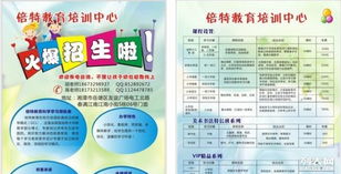 湘潭倍特教育 專(zhuān)業(yè)賦能，實(shí)惠致勝，成效領(lǐng)航